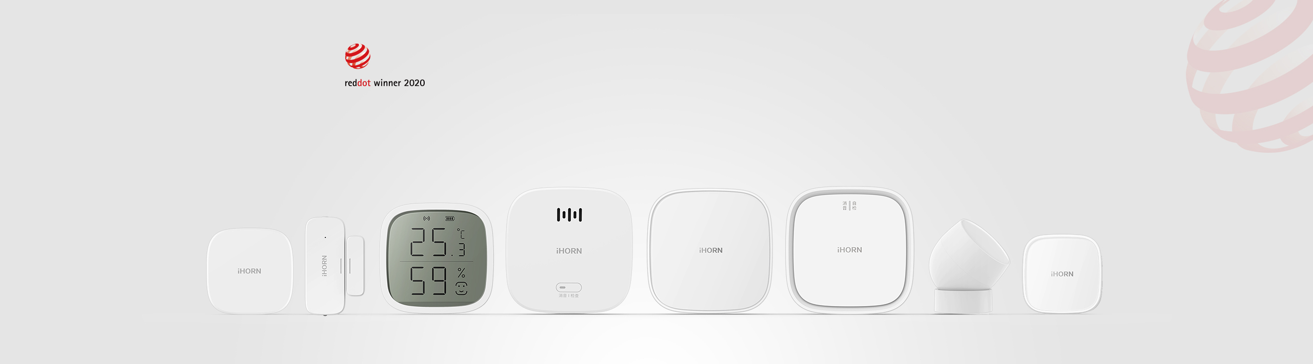 豪恩物聯網傳感器T3系列